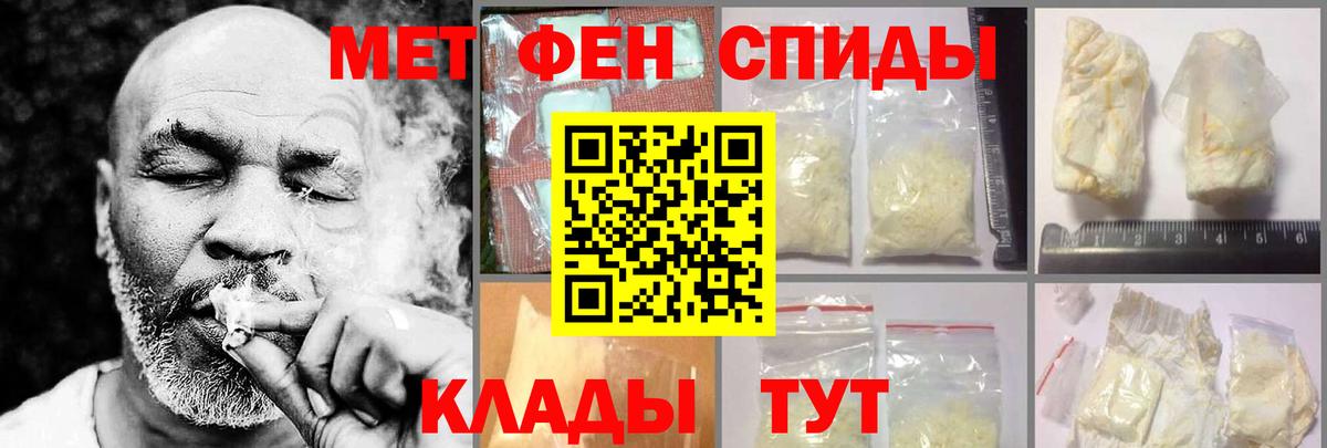 АМФЕТАМИН VHQ  Вход с VPN  Шарыпово 
