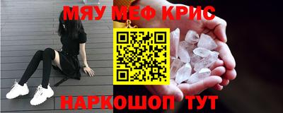 круглые Коммунар