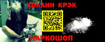 2c-b Комсомольск-на-Амуре