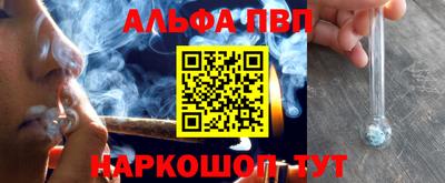 2c-b Комсомольск-на-Амуре