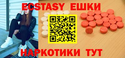 круглые Коммунар
