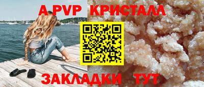 круглые Коммунар