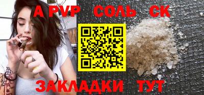 2c-b Комсомольск-на-Амуре