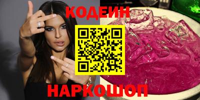 круглые Коммунар
