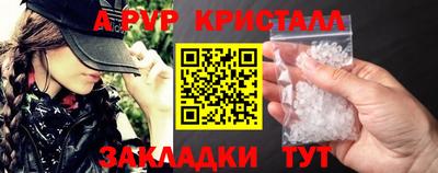 2c-b Комсомольск-на-Амуре