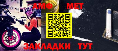 2c-b Комсомольск-на-Амуре