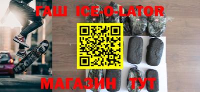круглые Коммунар