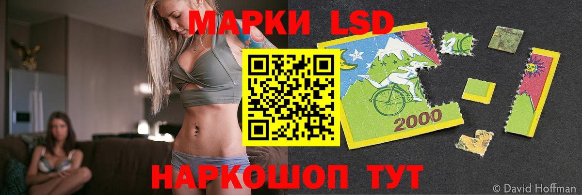 Лсд 25 экстази кислота Шарыпово