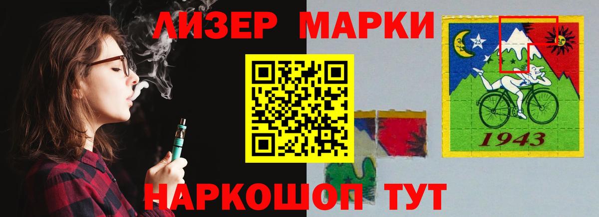 Шарыпово  ЛСД экстази кислота  Вход с VPN  ЛСД экстази ecstasy 