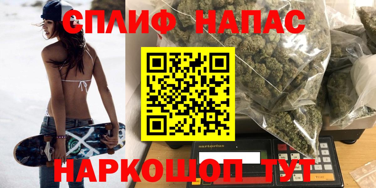 Бошки марихуана THC 21%  Конопля индика  Вход с VPN  Шарыпово 